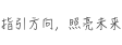 在職研究生招生信息網